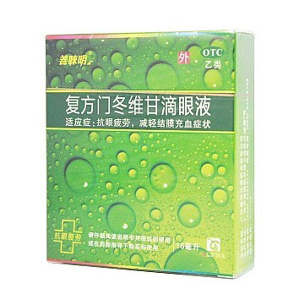 用于抗眼疲劳，减轻结膜充血症状。	 4