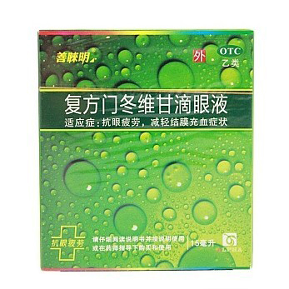 用于抗眼疲劳，减轻结膜充血症状。	 1