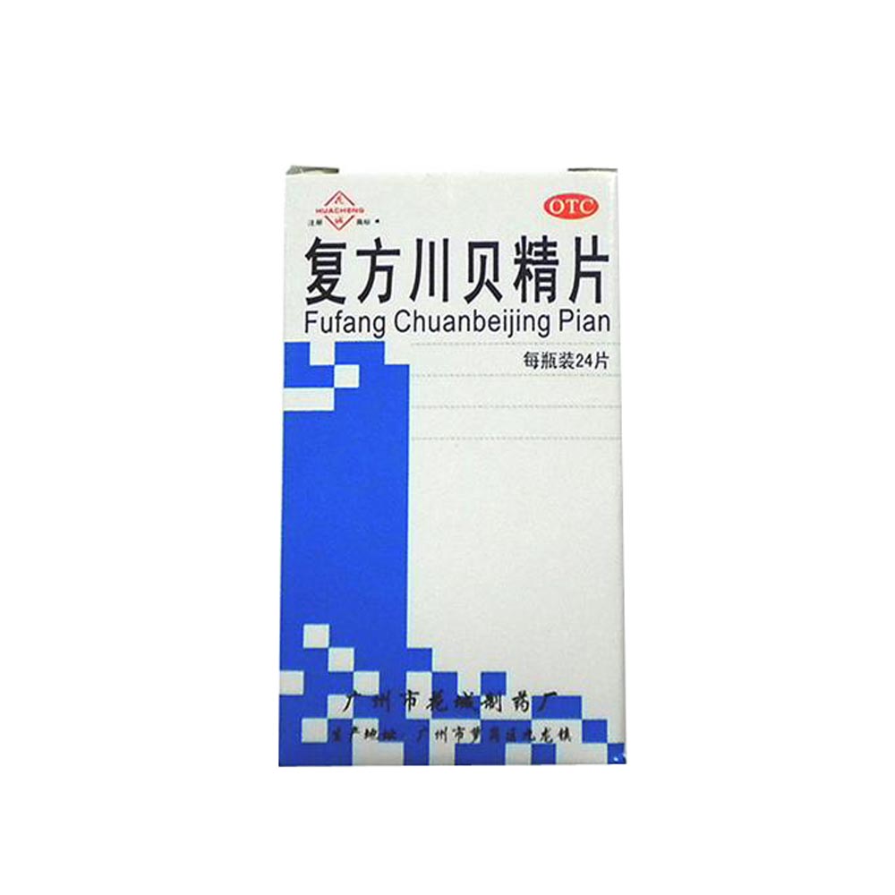 宣肺化痰，止咳平喘。用于风寒咳嗽、痰喘引起的咳嗽气喘、胸闷、痰多；急、慢性支气管炎见上述证候者。 1