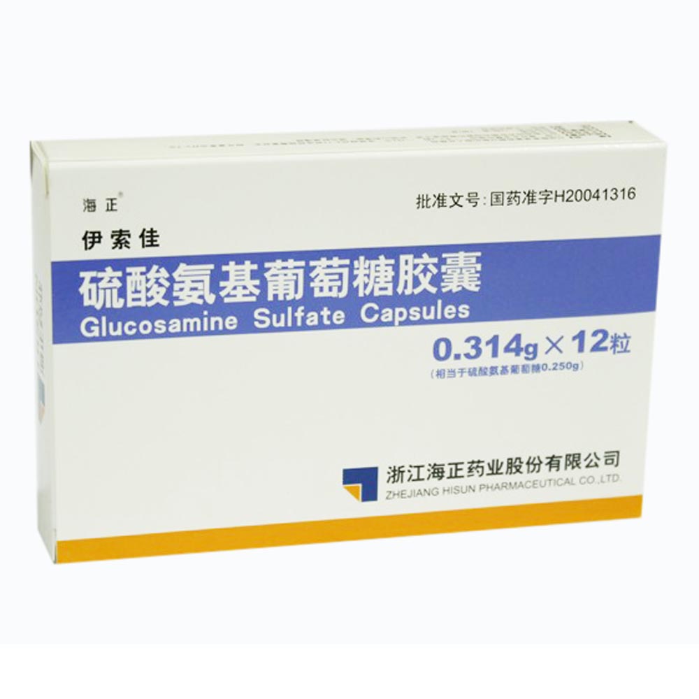 硫酸氨基葡萄糖胶囊伊索佳