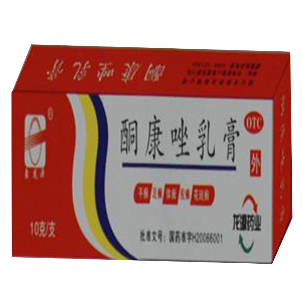 用于手癣、足癣、体癣、股癣及花斑癣及皮肤念珠菌玻 。 1
