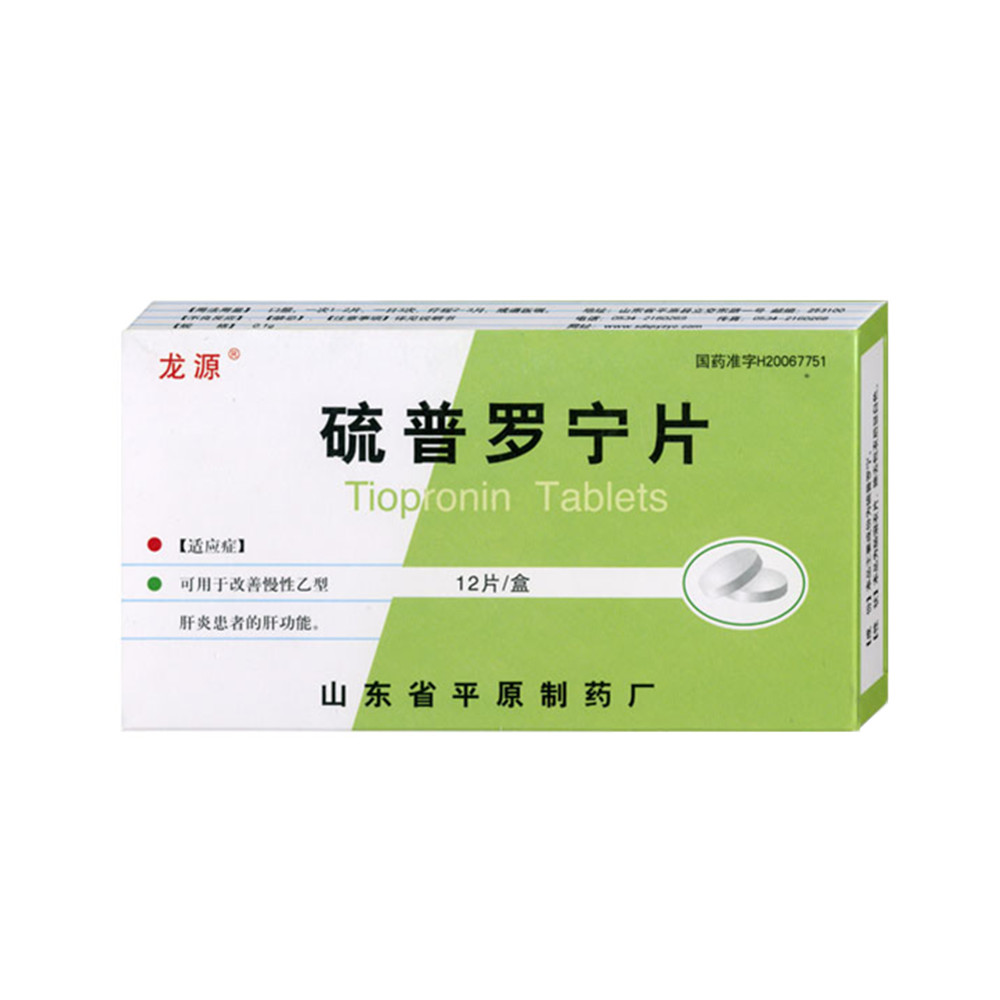 可用于改善慢性乙型肝炎患者的肝功能。 1