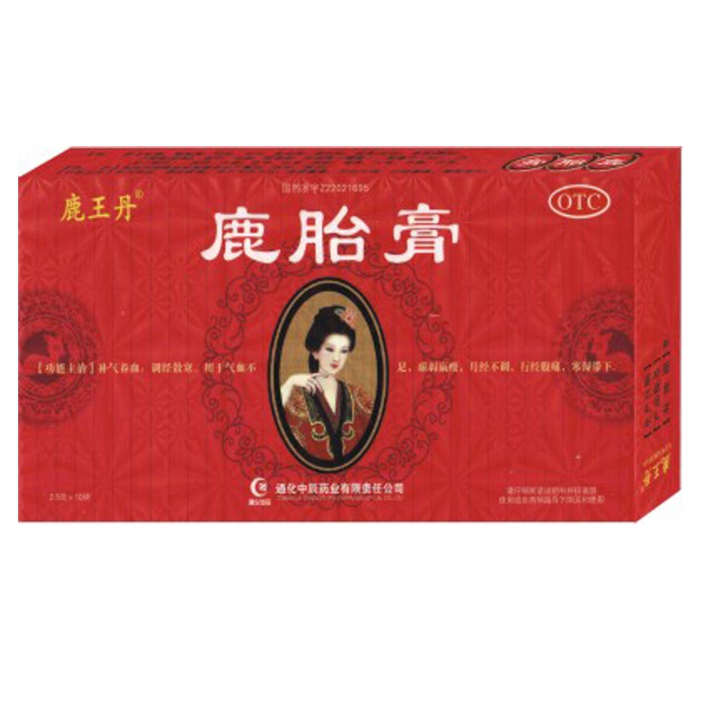 鹿胎膏