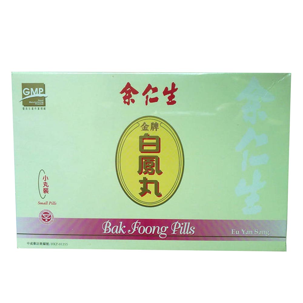 金牌白凤丸