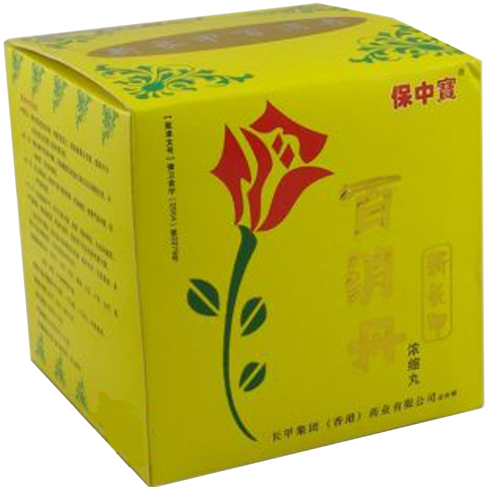 新长甲百消丹