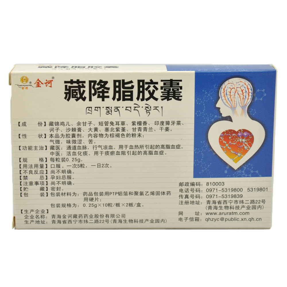 降脂胶囊联合硫普罗宁治疗酒精性脂肪肝疗效观察