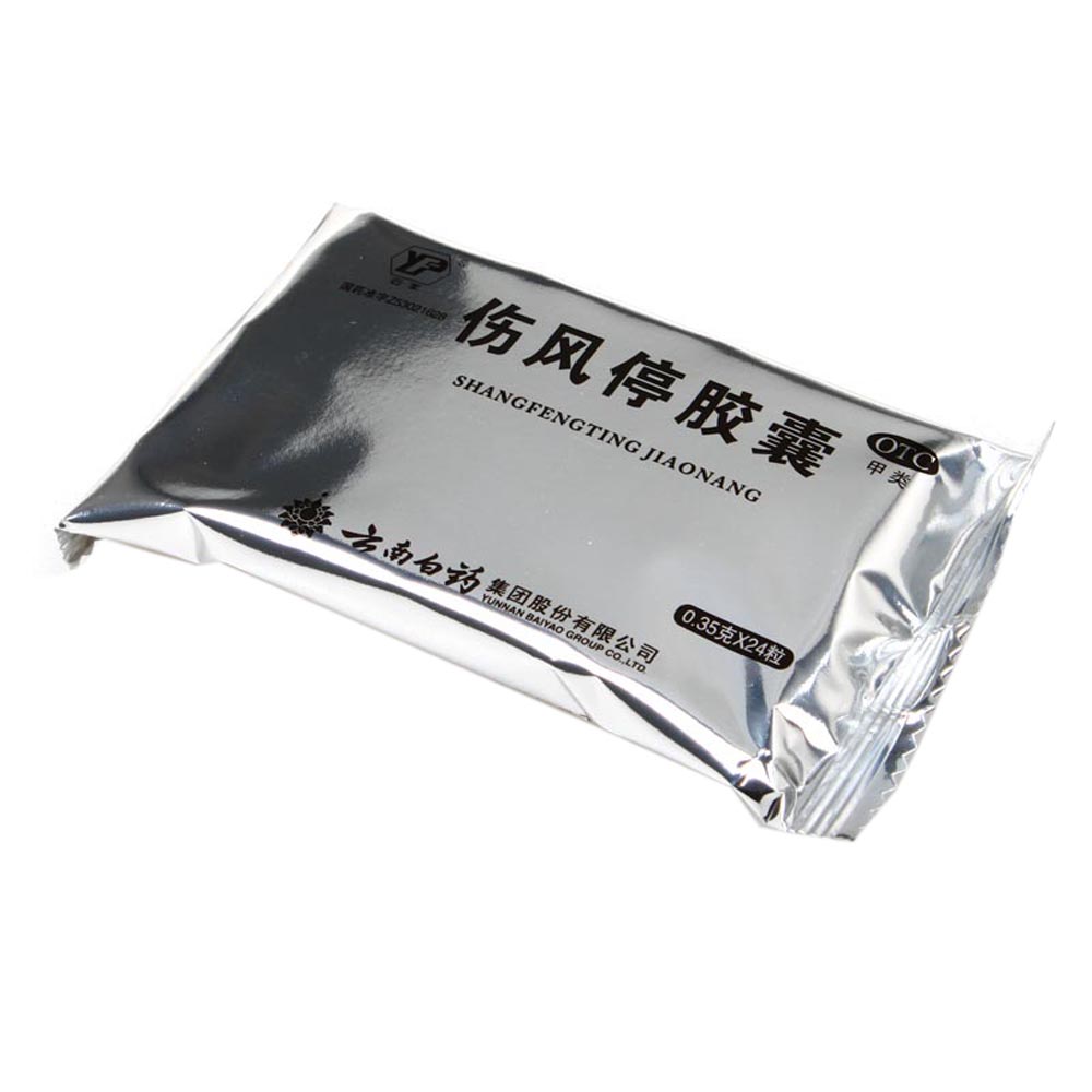 伤风停胶囊(云南白药)