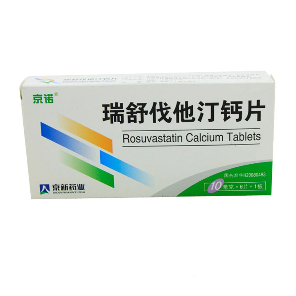 瑞舒伐他汀钙片京诺