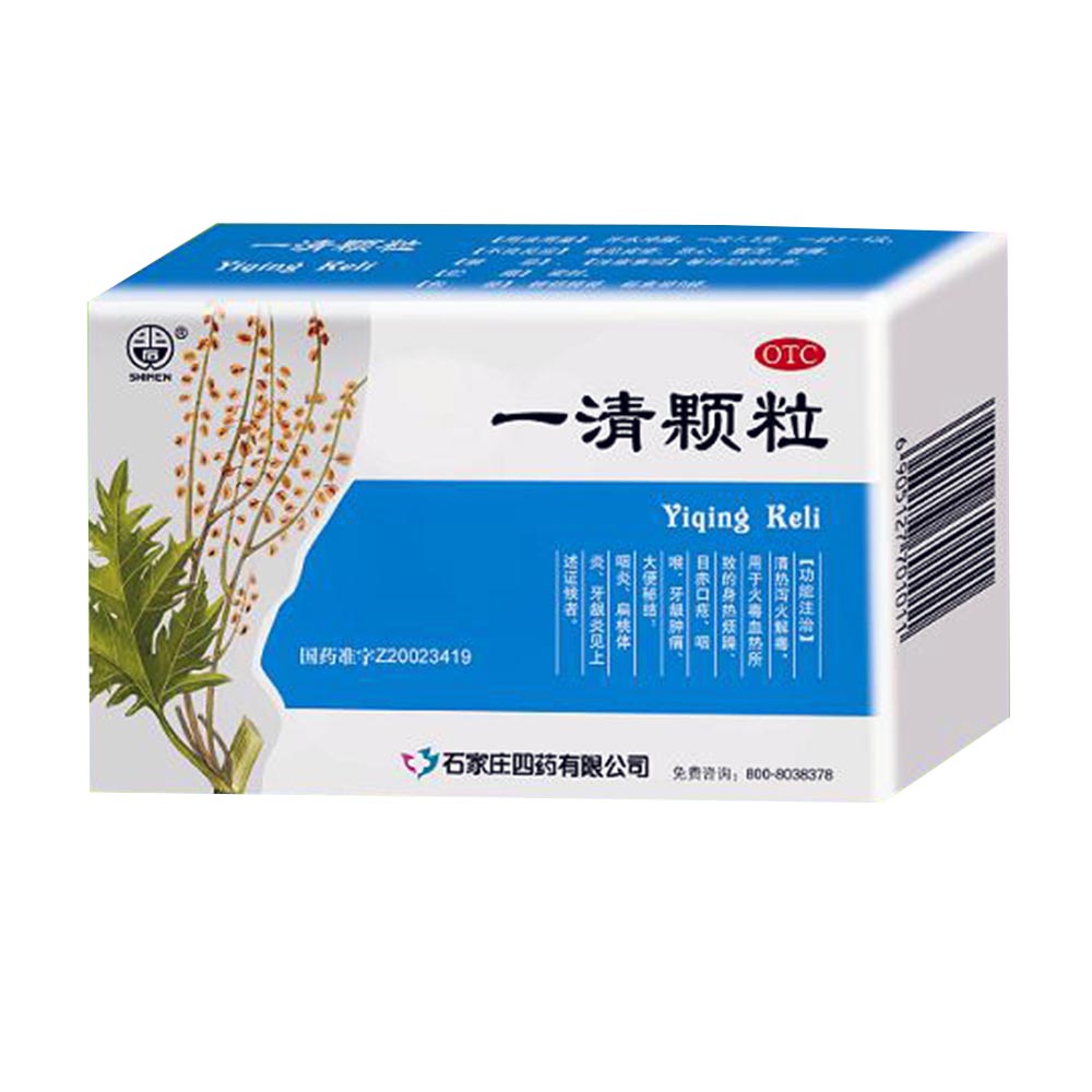 连花清瘟颗粒说明书用法用量_连花清瘟颗粒说明书用法用量_连花清瘟颗粒说明书用法用量