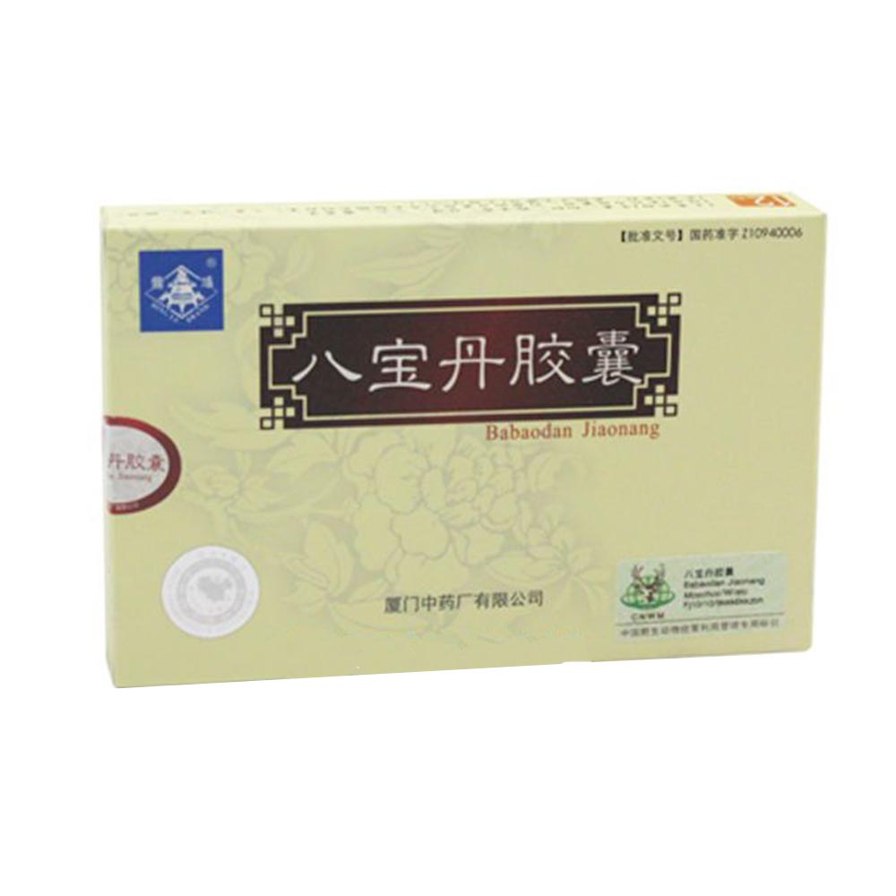 八宝丹胶囊(鼎炉)