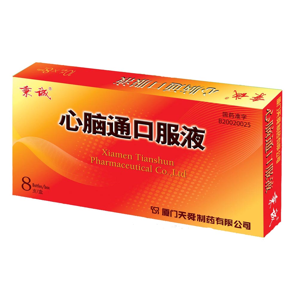 心脑通口服液(秉诚)活血健脾,化浊调脂.