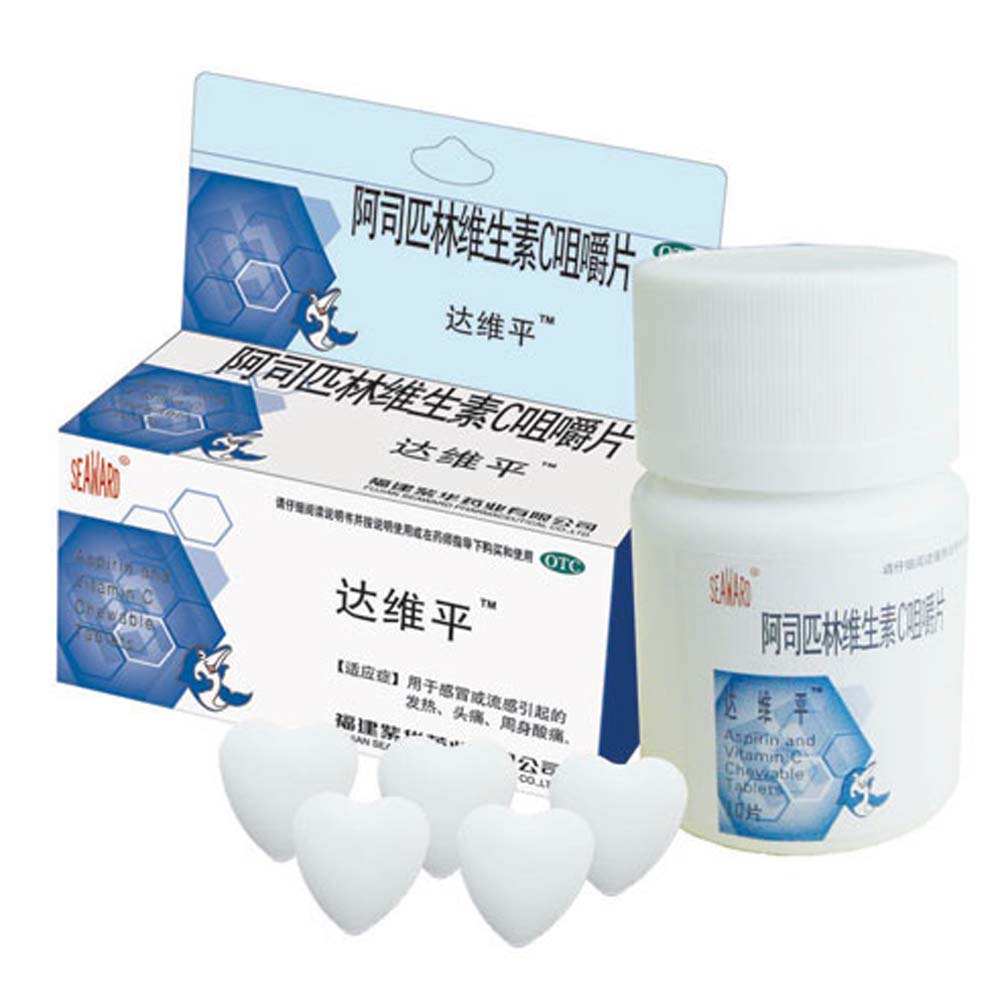 阿司匹林维生素c咀嚼片