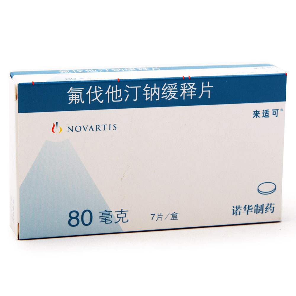 氟伐他汀钠缓释片(来适可)