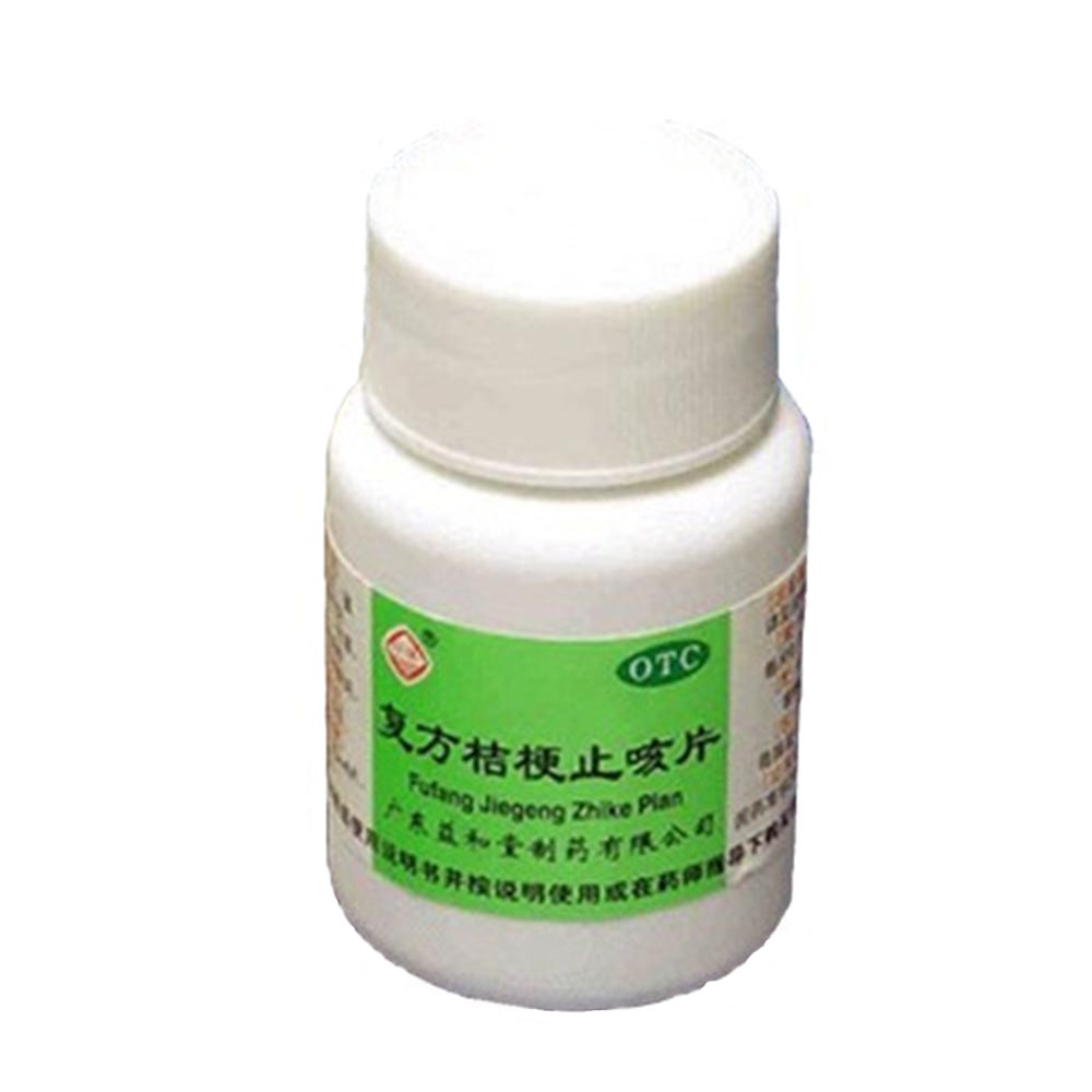 复方桔梗止咳片