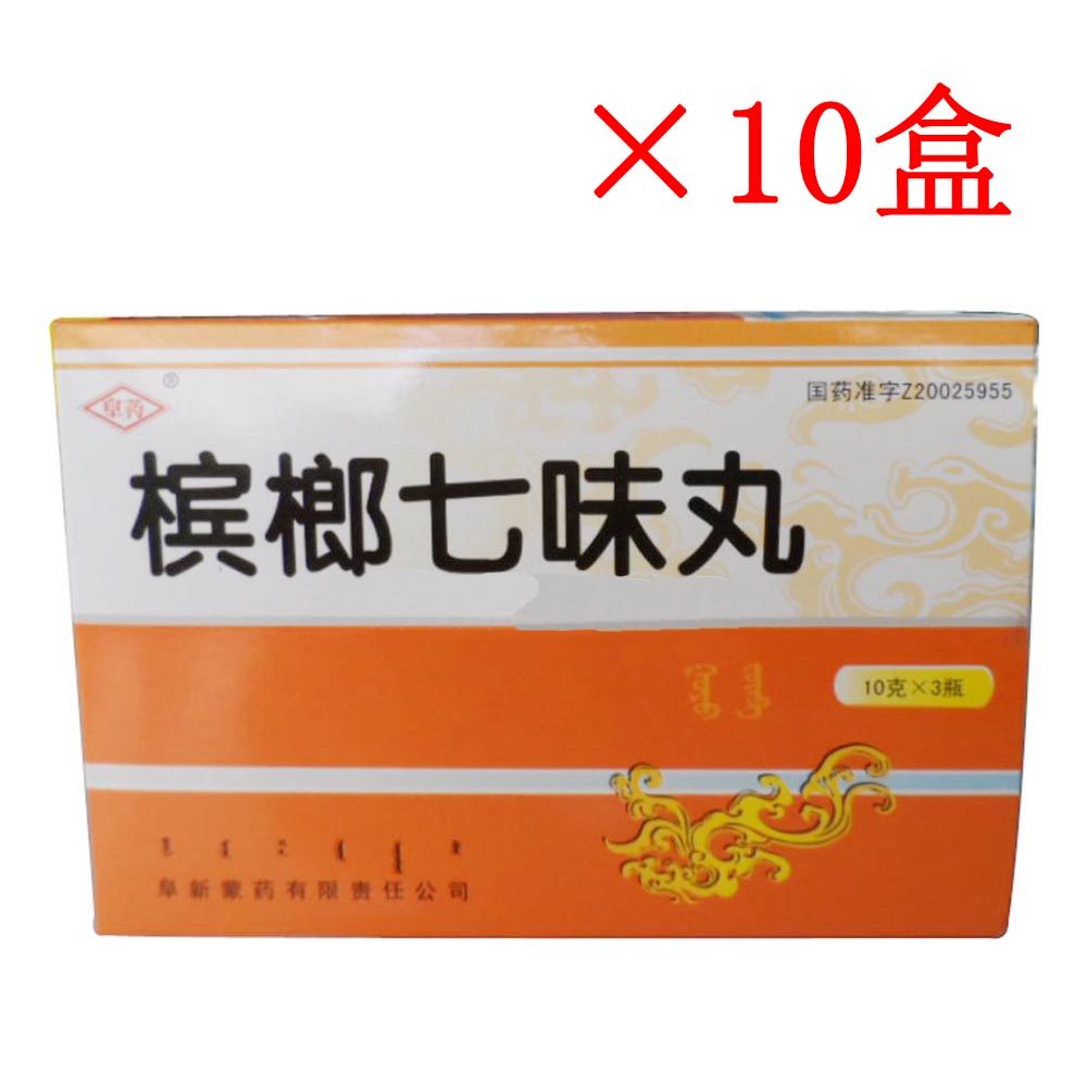 祛寒补肾。用于肾寒肾虚，腰腿疼痛，小腹胀满，头昏眼花，耳鸣。 1