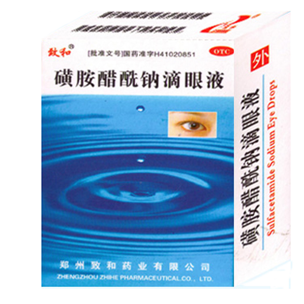 用于眼结膜炎,睑缘炎和沙眼 1