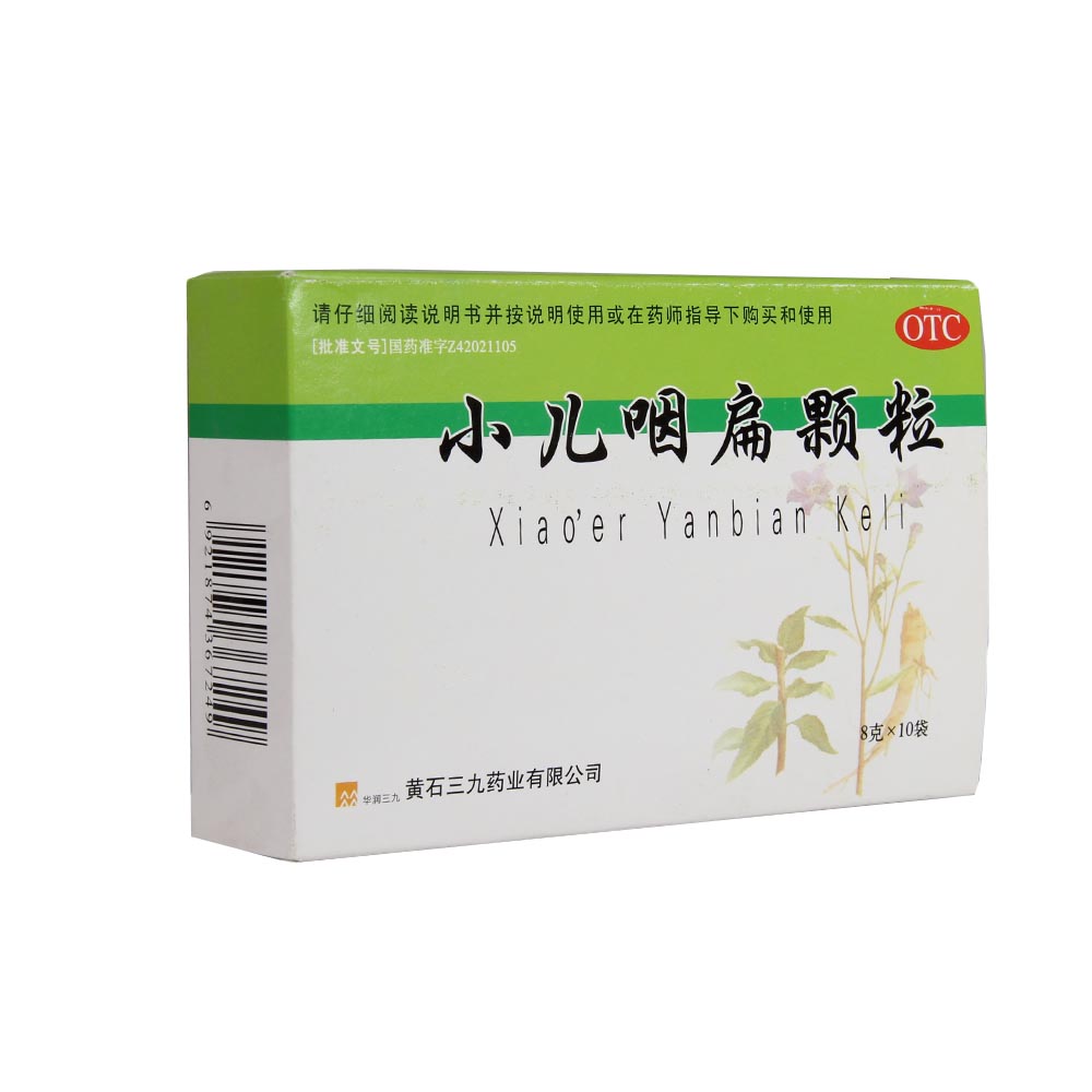 小儿咽扁颗粒