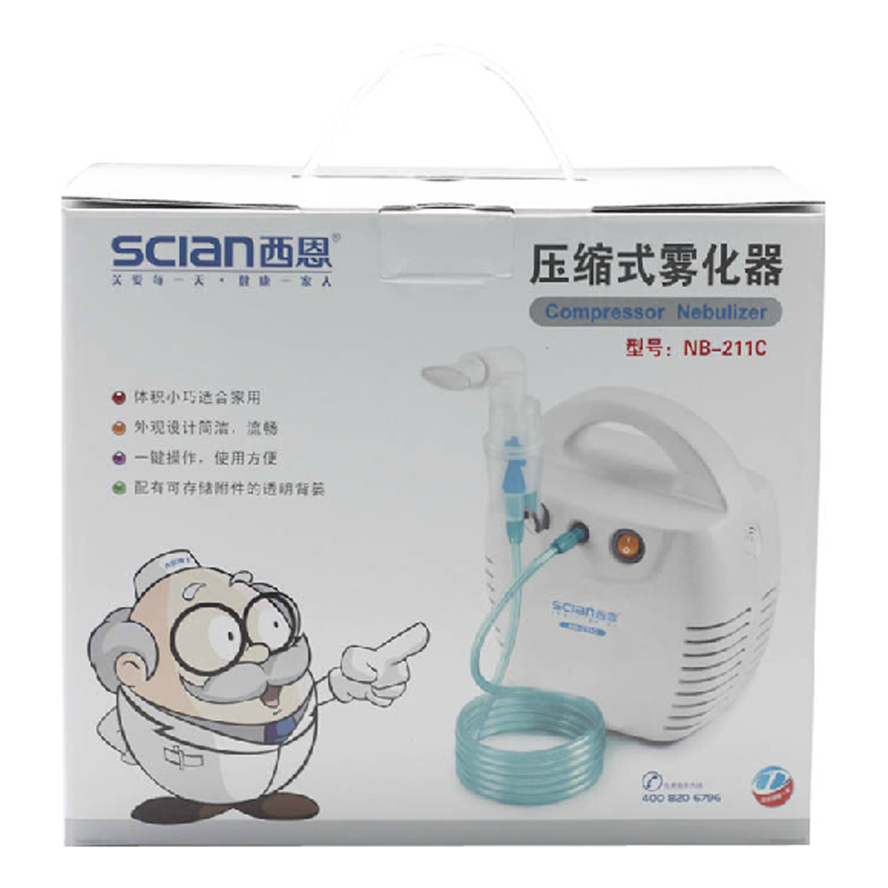 西恩压缩式雾化器nb-211c通过压缩空气将药液雾化成极其微小的雾粒