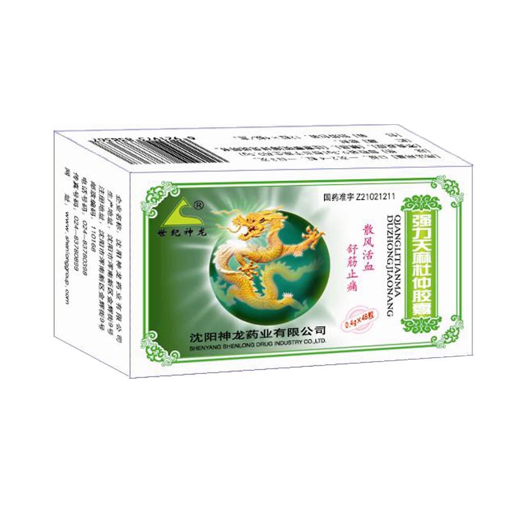 散风活血，舒筋止痛。用于中风引起的筋脉掣痛，肢体麻木，行走不便，腰腿酸痛，头痛头昏等。 1