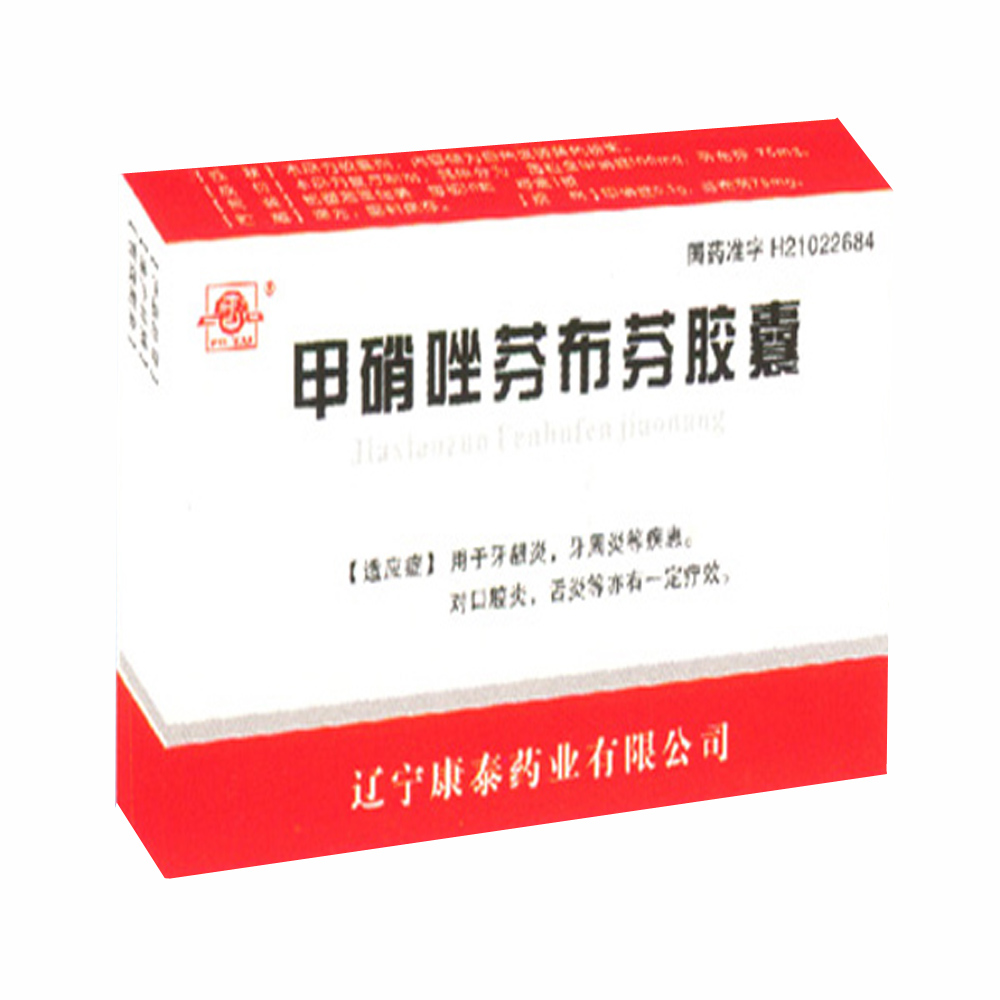 用于牙龈炎，牙周炎等疾患。对口腔炎，舌炎等亦有一定疗效。 1