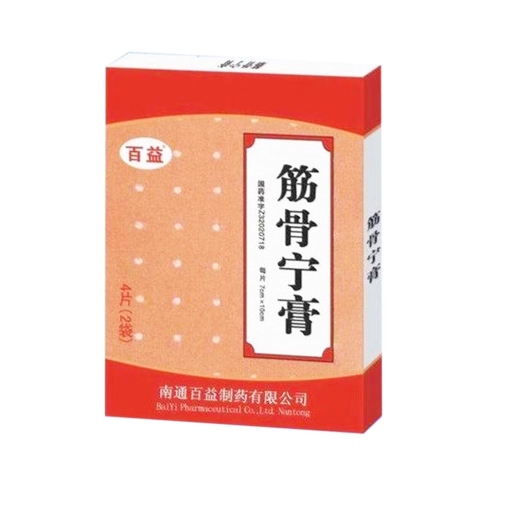 筋骨宁膏(百益)