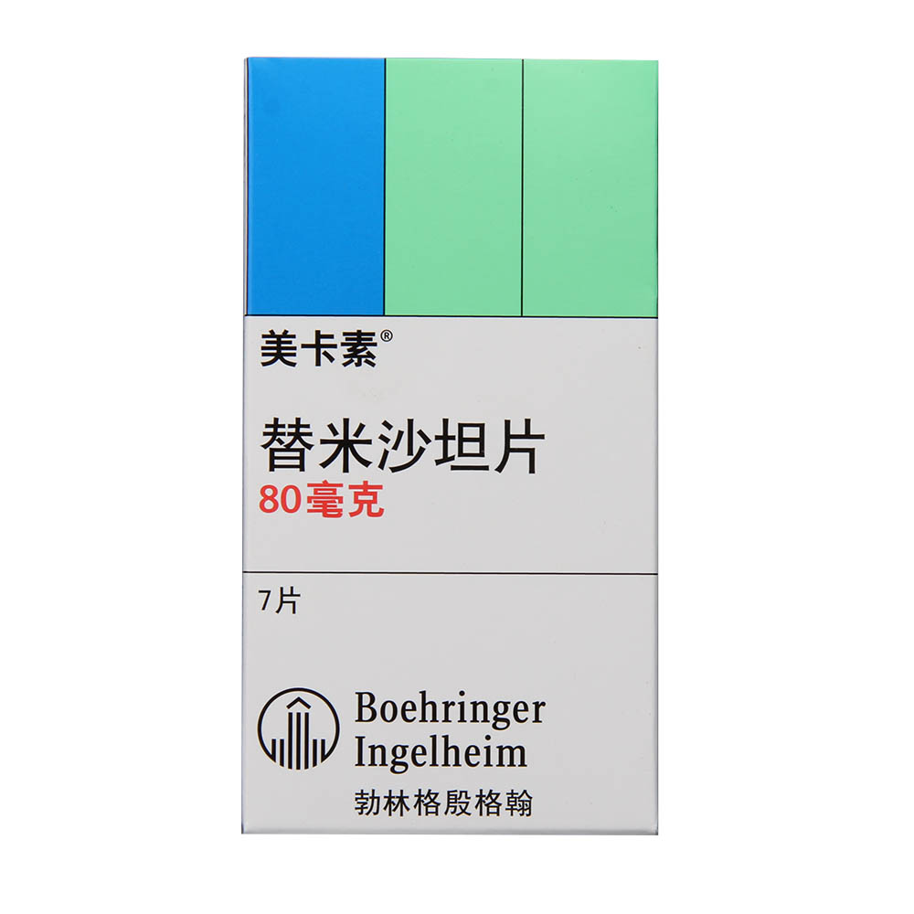 替米沙坦片美卡素