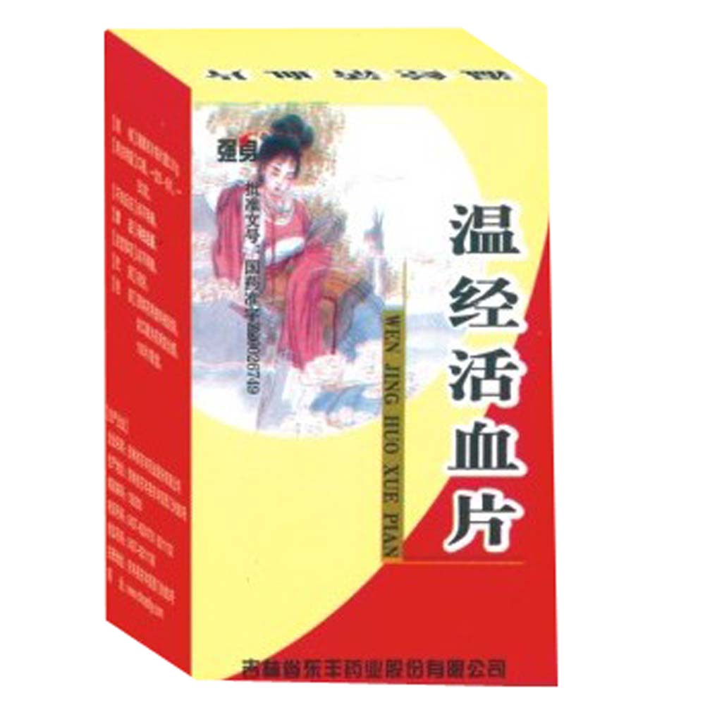 补气养血、温经活血。用于气虚血瘀证的月经后期，量少，行经腹痛，腰腿酸痛，四肢无力。 1