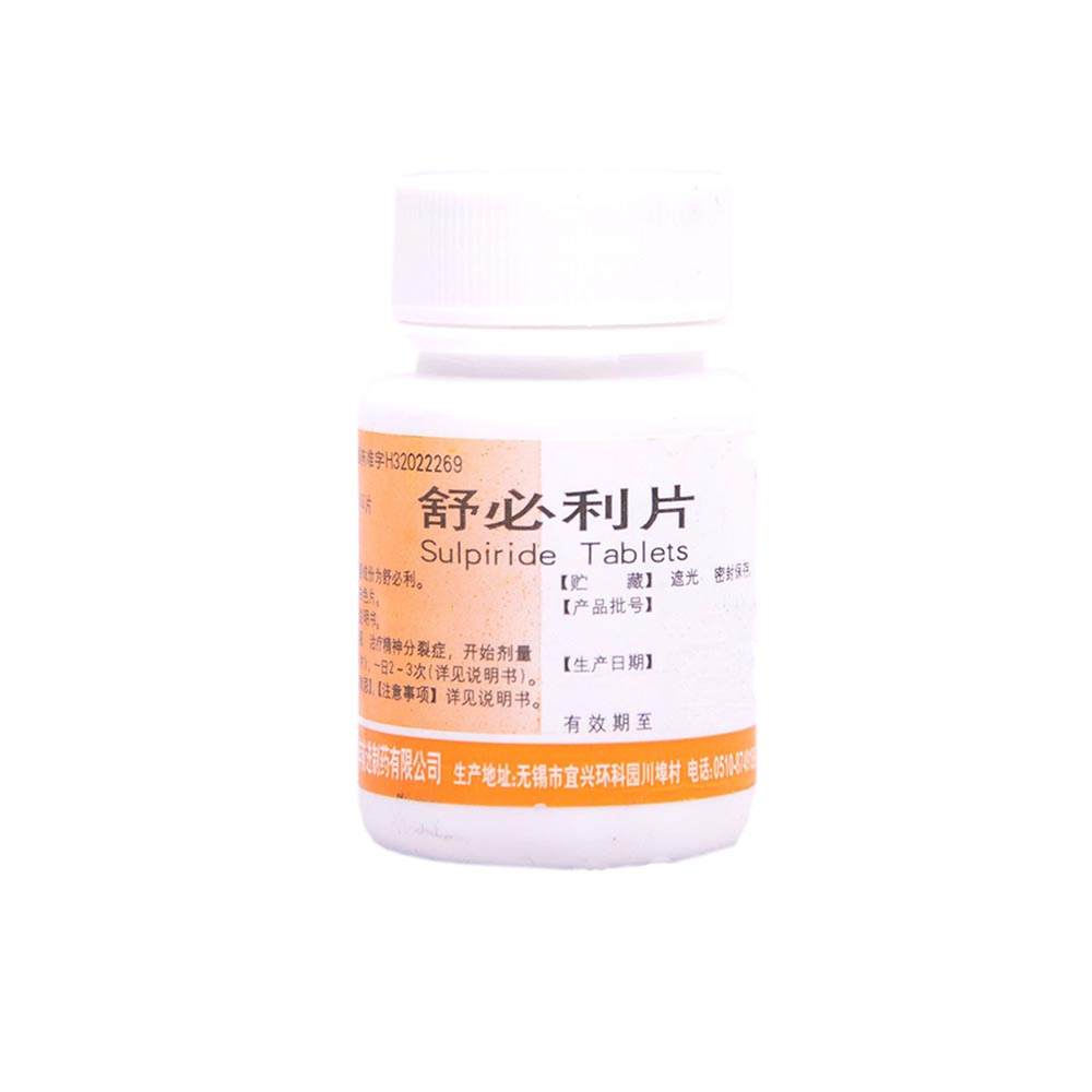 舒必利片(前药)对淡漠,退缩,木僵,抑郁和妄想症状的效果较好,用于精神