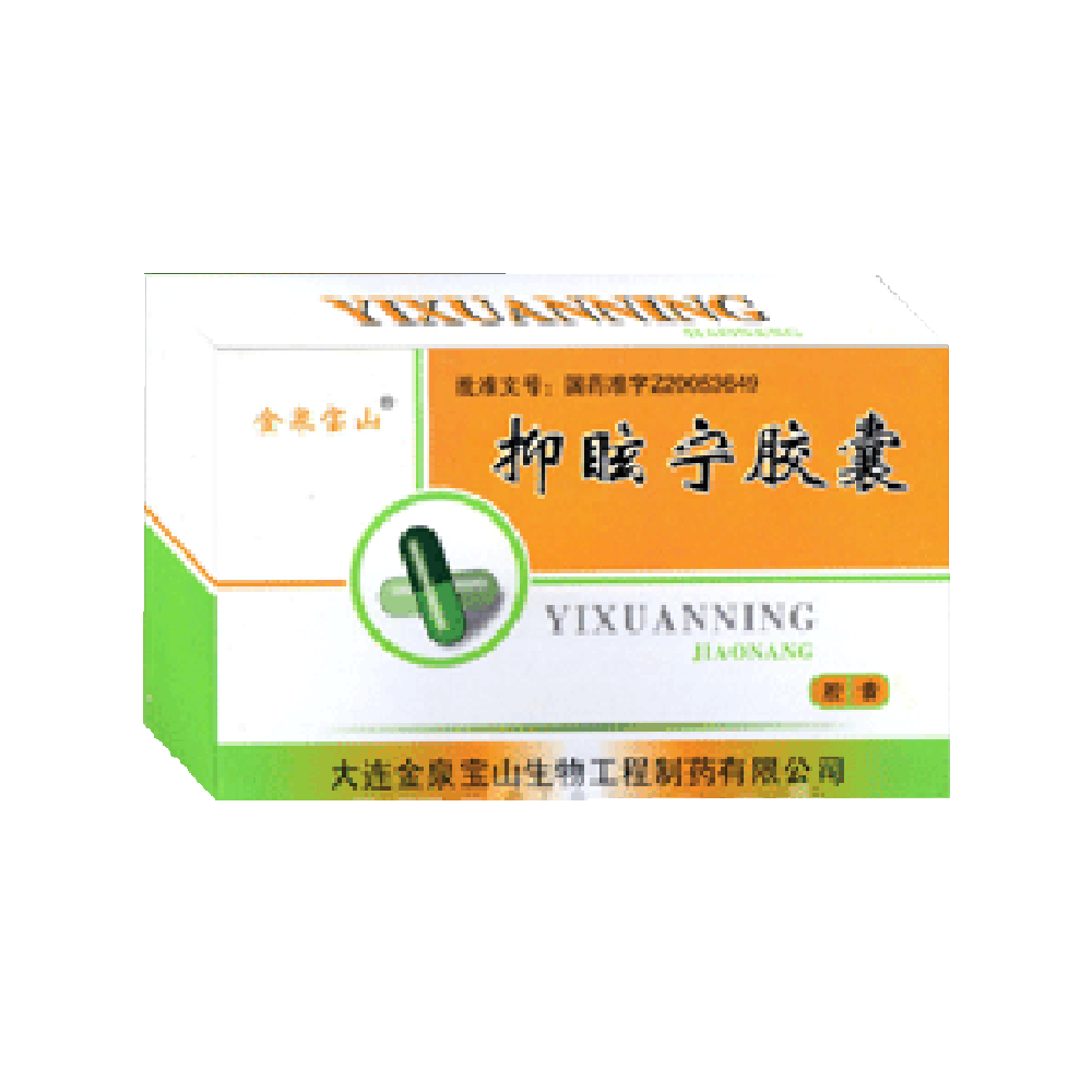 抑眩宁胶囊平肝潜阳,降火涤痰,养血健脾,祛风清热,主治肝阳上亢,气血