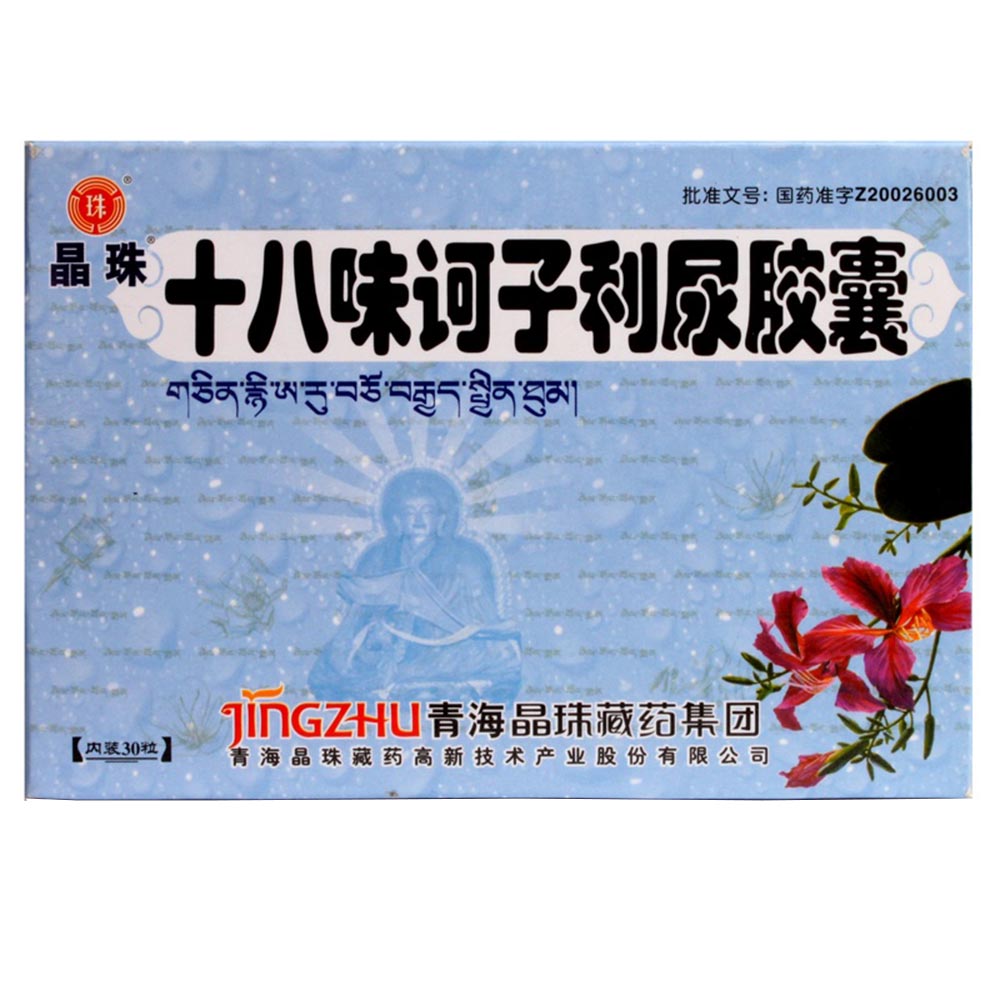 益腎固精,利尿.用於腎病,腰腎疼痛,尿頻,小便混濁,糖尿病,遺精.