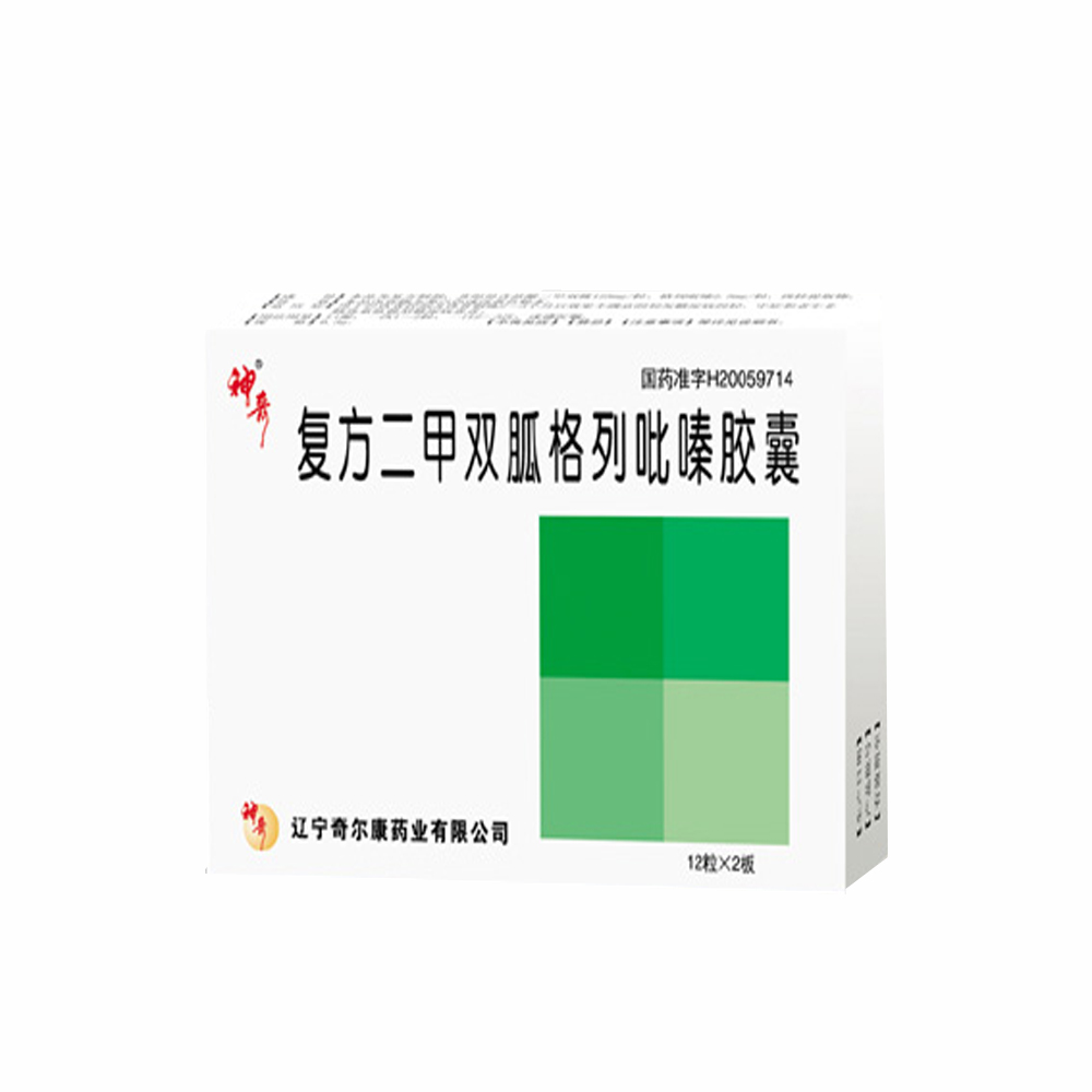 胶囊(神奇)用于经饮食控制及体育锻炼2-3个月后效果不满意的初发糖尿