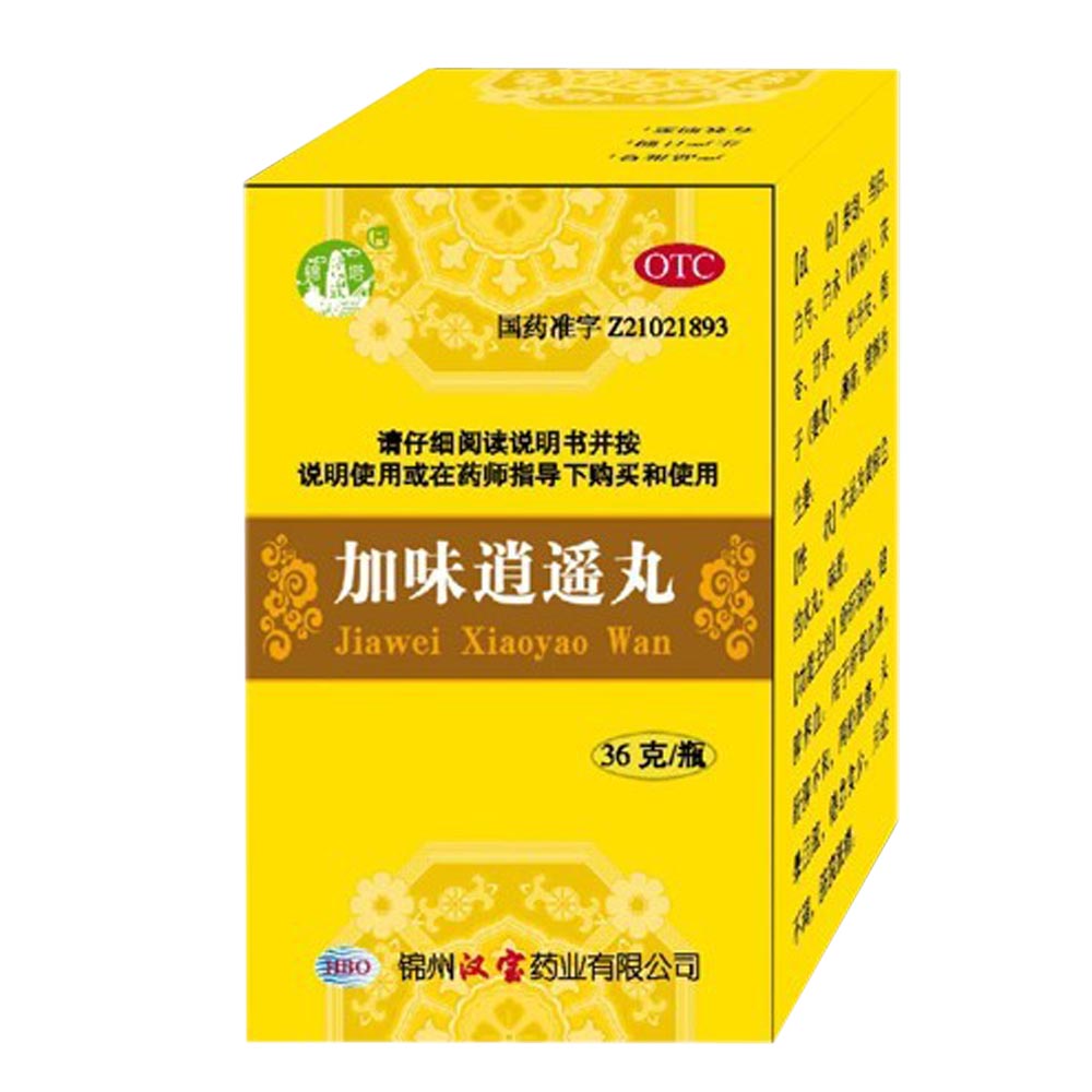 返回页面 加味逍遥丸 舒肝清热,健脾养血.用于肝郁血