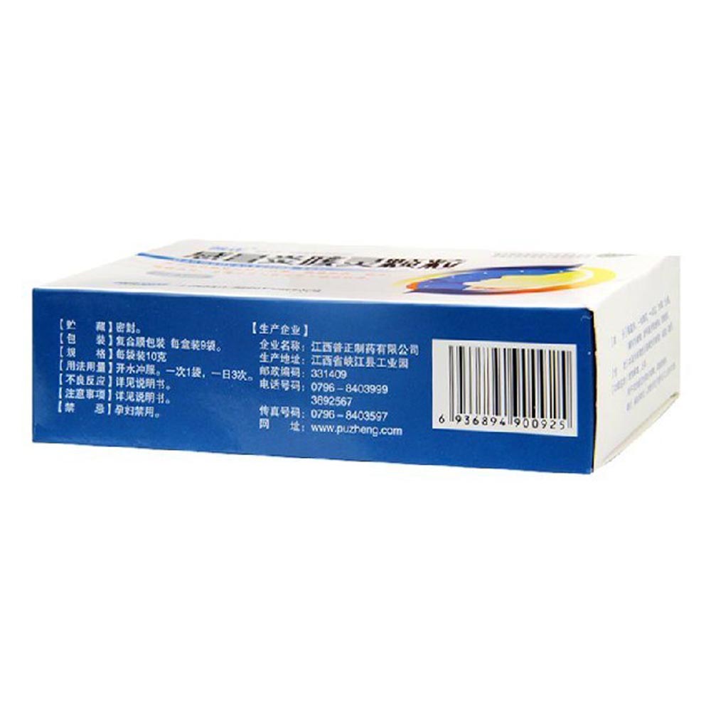 感冒炎咳灵颗粒(普正)