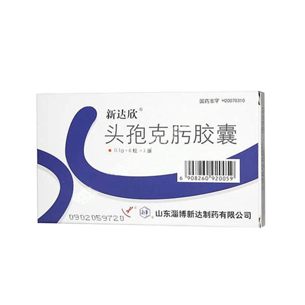 本品适用于敏感菌所致的咽炎、扁桃体炎、急性支气管炎和慢性支气管炎急性发作、中耳炎、尿路感染、单纯性淋病(宫颈炎或尿道炎)等。 1