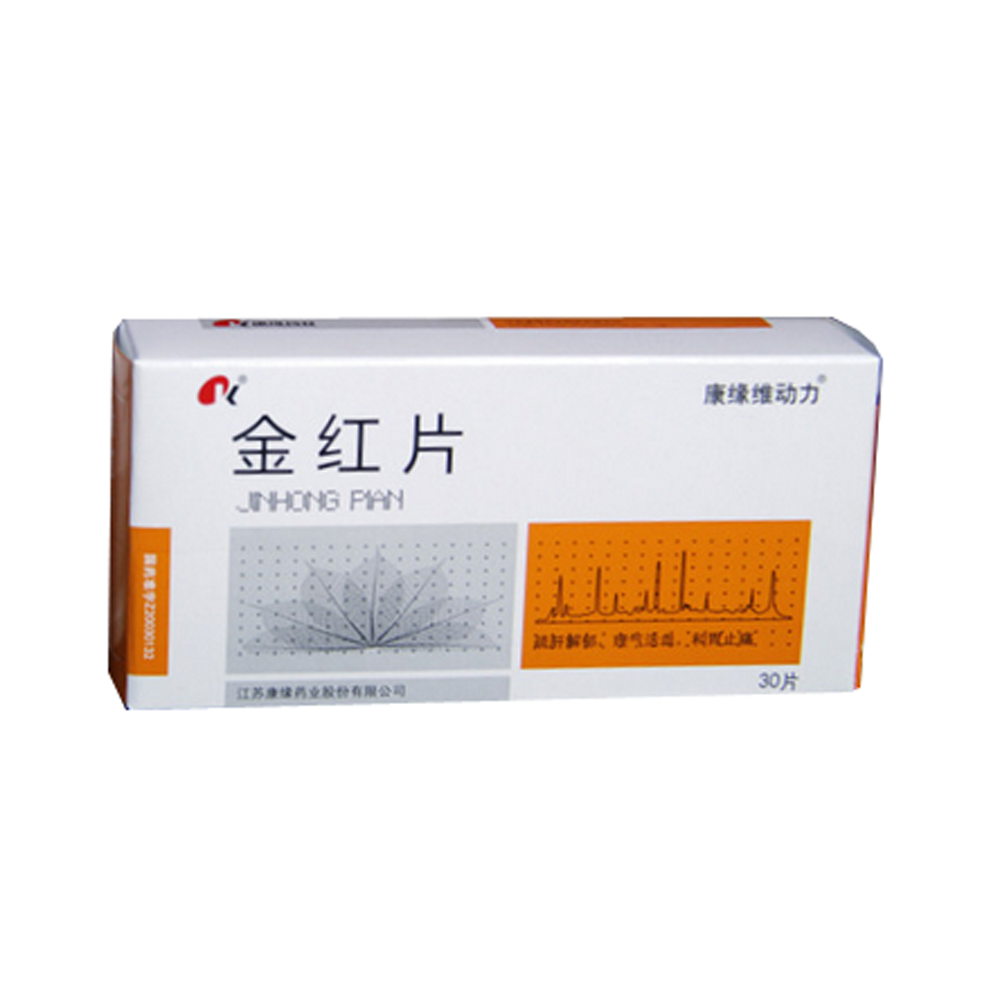 用于慢性浅表性胃炎肝胃不和证,症见胃脘胀痛,攻