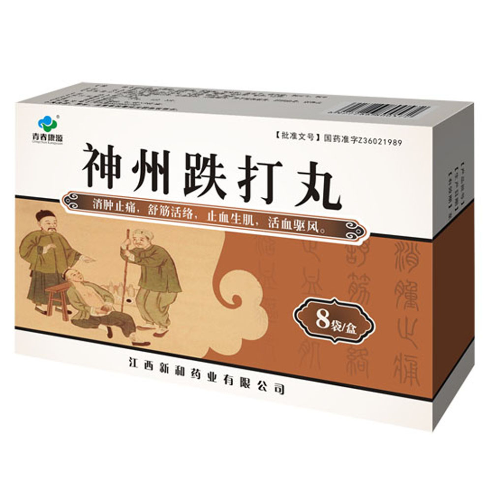 返回页面 神州跌打丸 消肿止痛,舒筋活络,止血生肌,活血驱风.