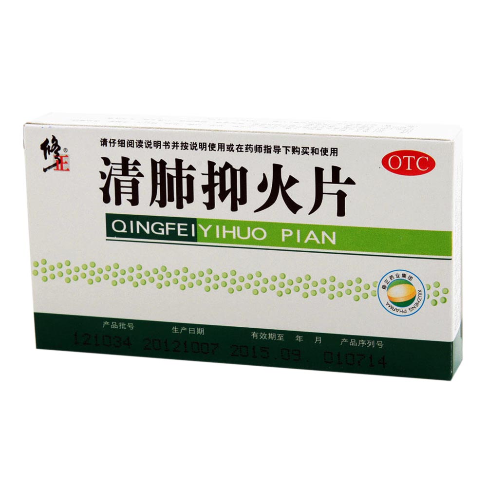 清肺止嗽,降火生津.