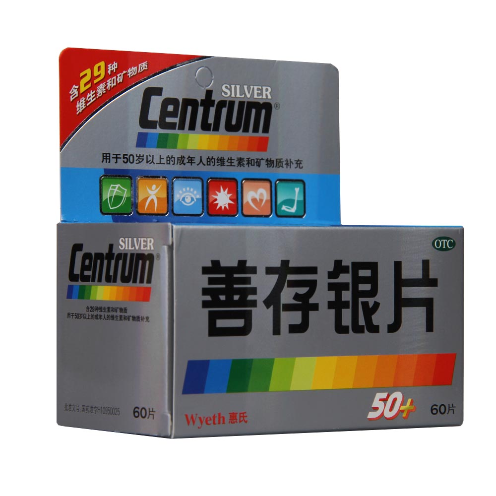 多维元素片29Ⅱ银善存