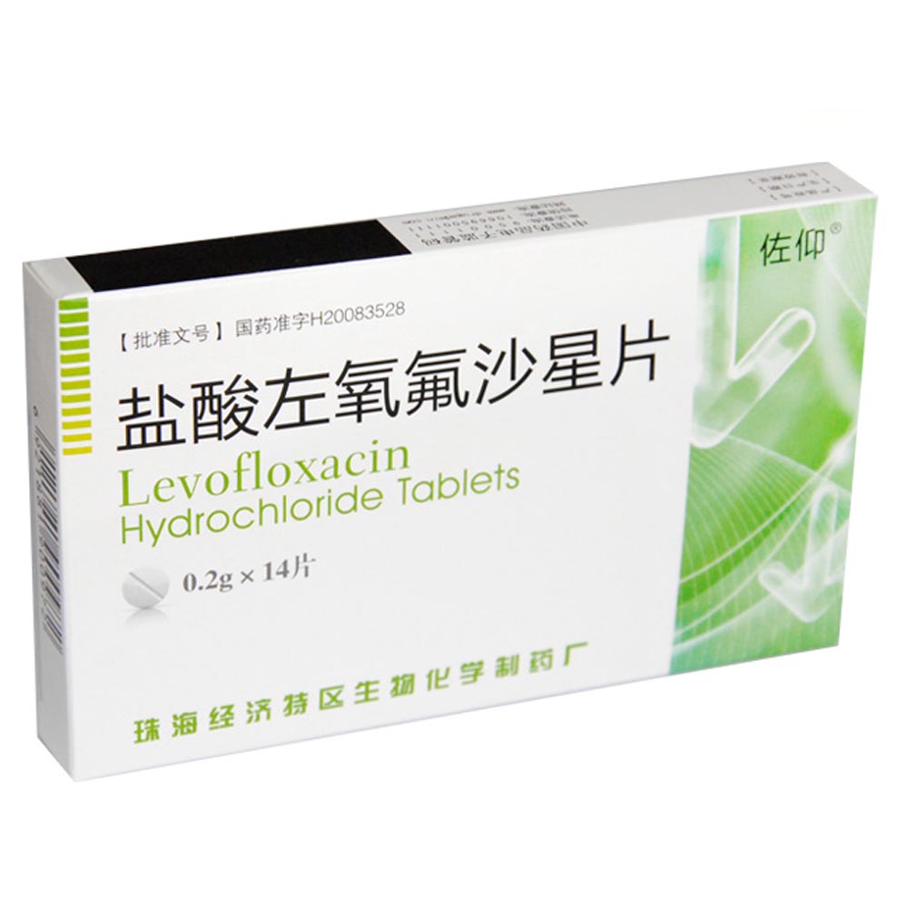 适用于敏感细茵引起的下列轻,中度感染:呼吸系统感染:急性支气管炎