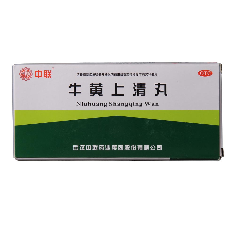 牛黄上清丸(中联)清热泻火,散风止痛.