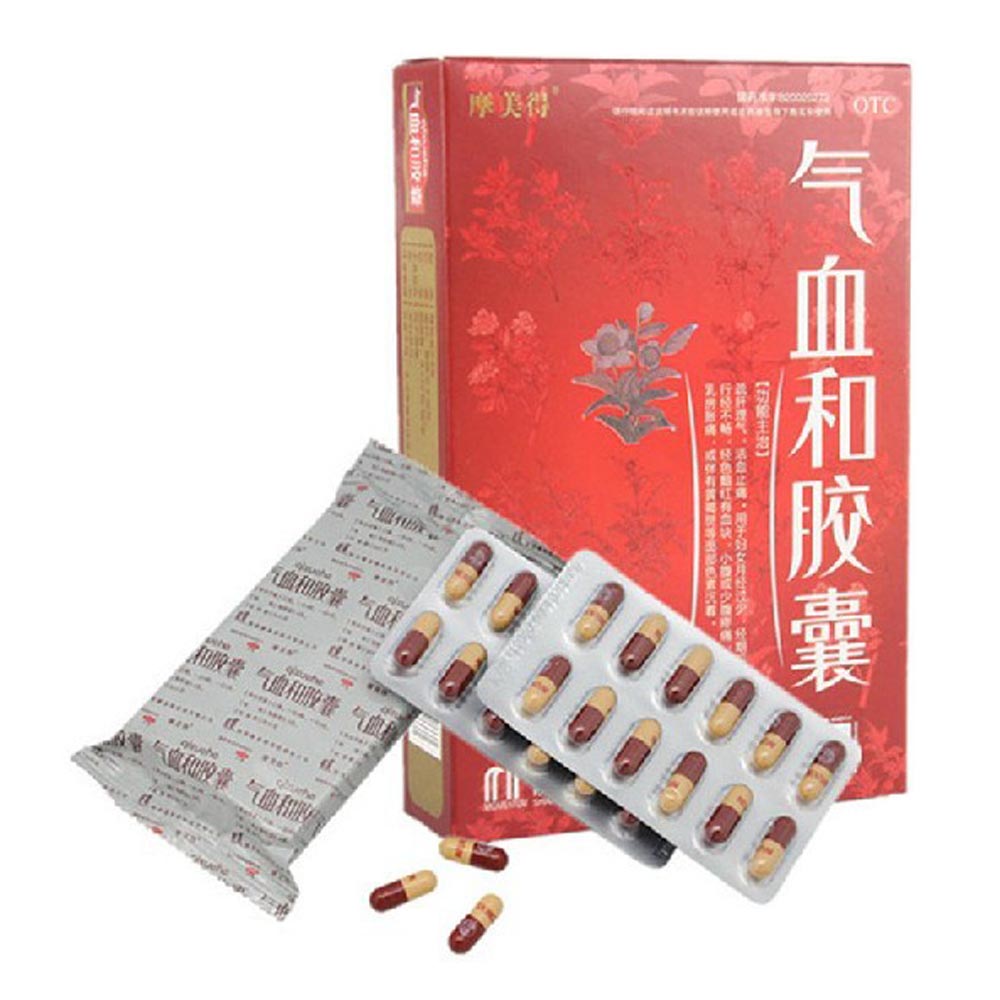 气血和胶囊(完美康复装)