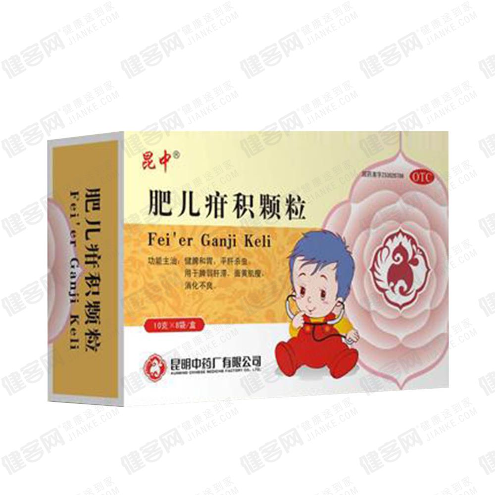 宝宝有疳积图片,宝宝疳积图片,疳积_大山谷图库