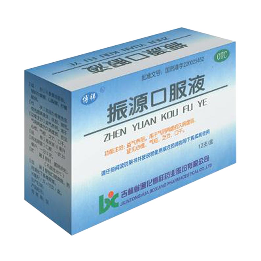 振源口服液(博祥)