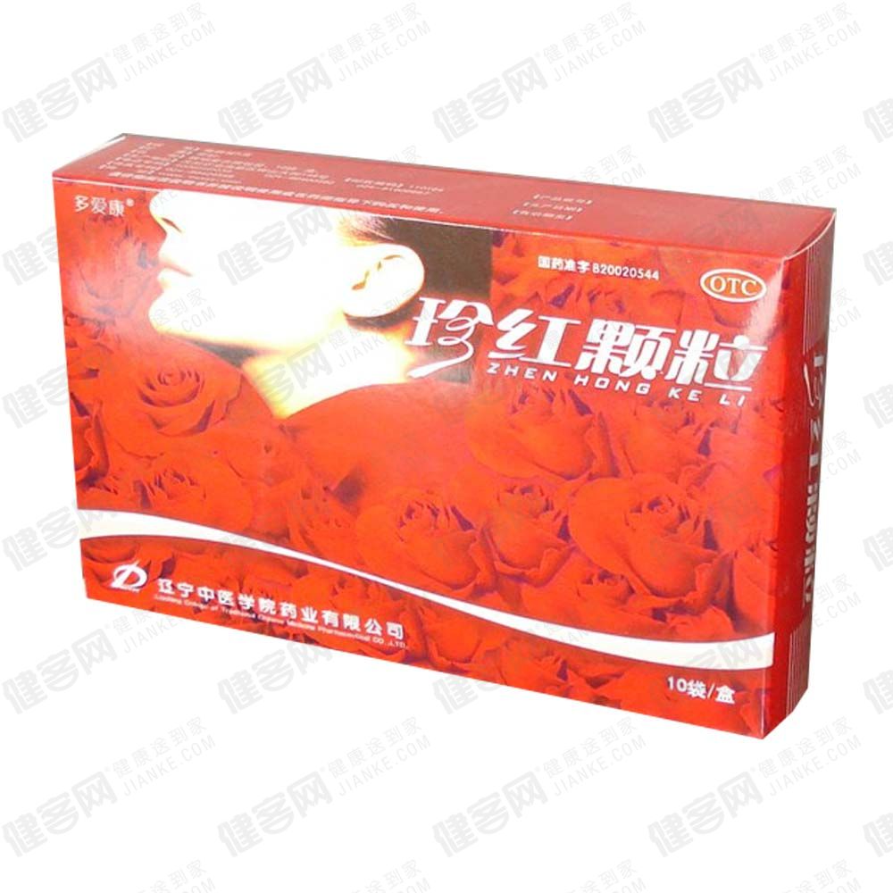 珍红颗粒(多爱康)