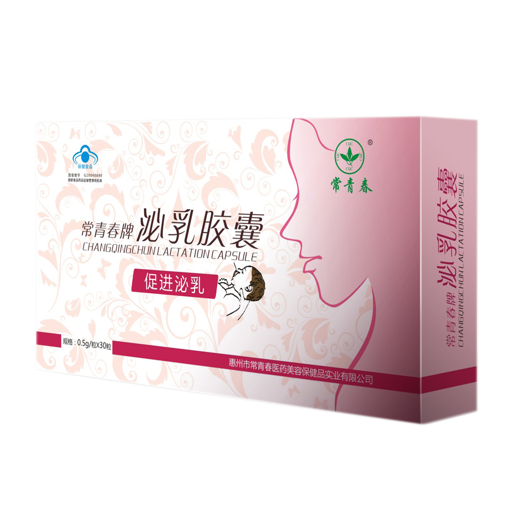 促进泌乳. 1