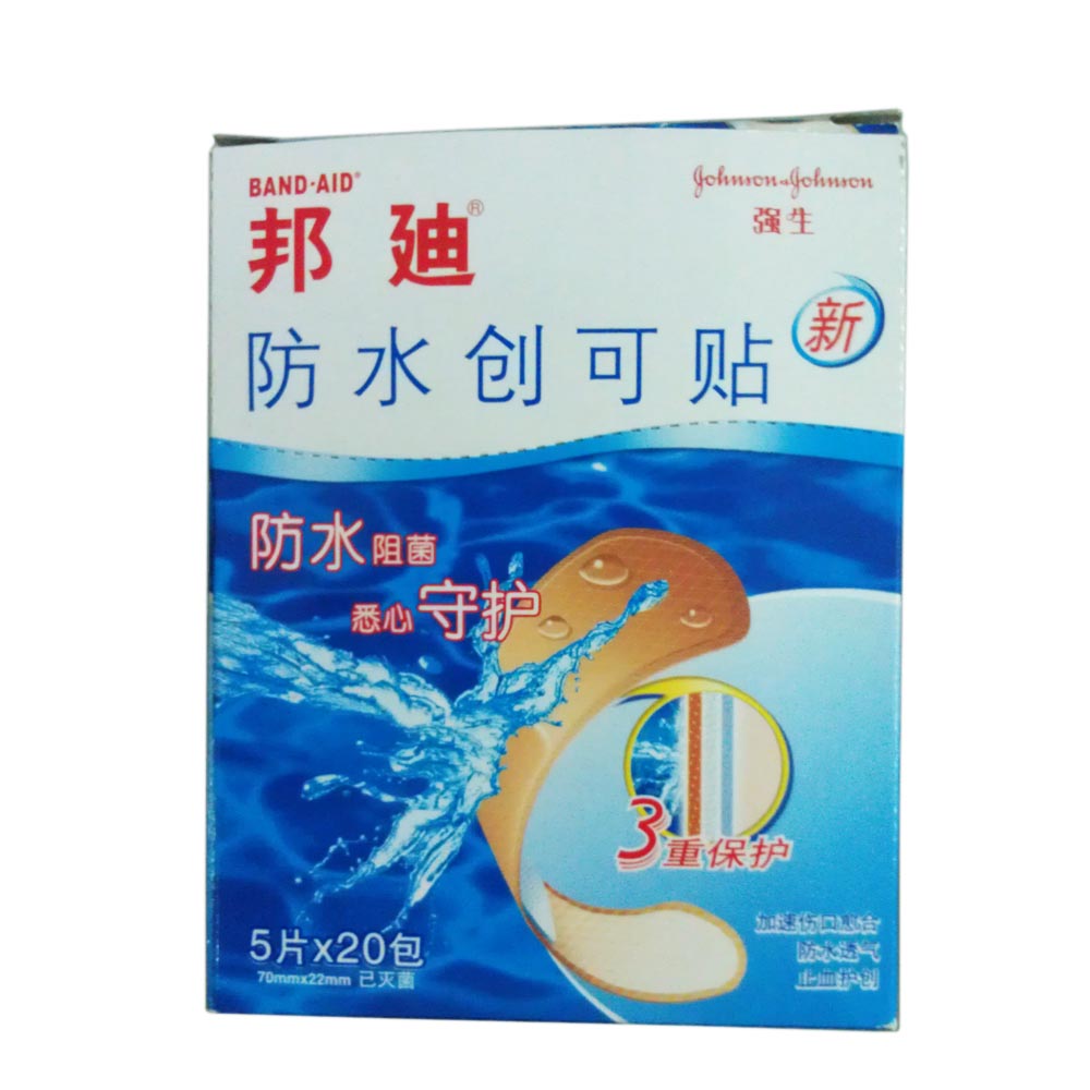 邦迪防水创可贴外用辅料,具有止血,护创作用,用于小创伤,擦伤等患处