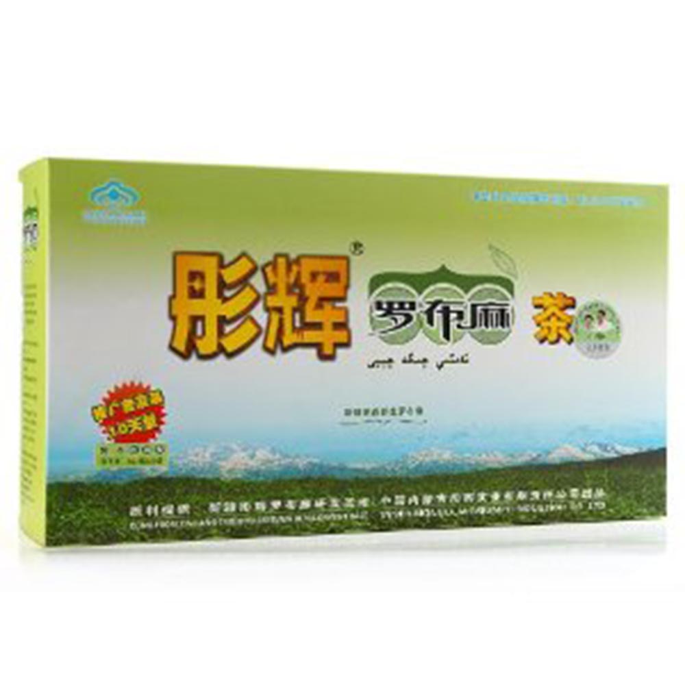 彤輝羅布麻茶