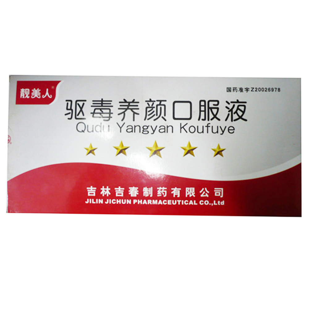 用于病后衰弱,肺虚咳嗽,气血失和. 1