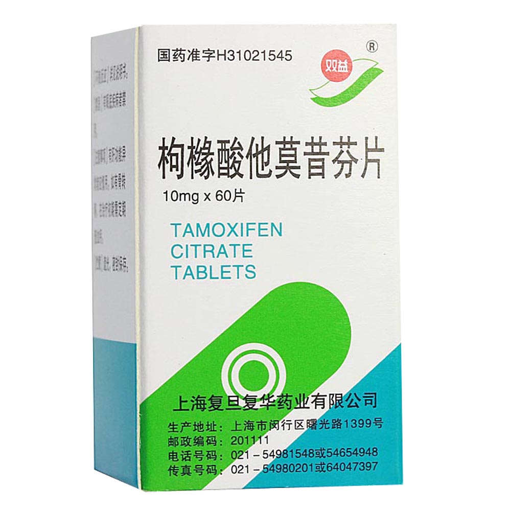 1,治疗女性复发转移乳腺癌;2,用作乳腺癌手术后转移的辅助治疗,预防