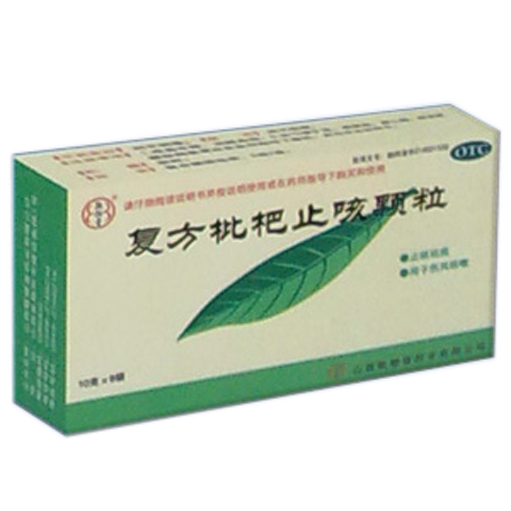 复方枇杷止咳颗粒